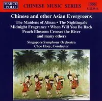 Chinese & Other Asian Evergreens Price Drop