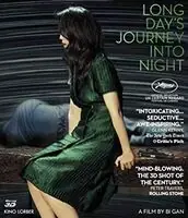 Long Day's Journey Into Night Fresh Stock