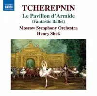 Le Pavillon D'armide Best Price