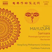Limited Offer Samsara