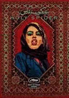 Trending Holy Spider
