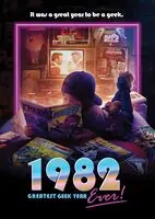 Fresh Stock 1982: Greatest Geek Year Ever