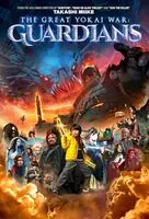 Great Yokai War: Guardians Original