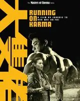 Price Drop Running On Karma / (Ltd Sub)