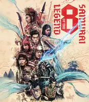 Legend Of The Eight Samurai Special Discount