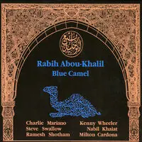 Blue Camel (Blue) [Colored Vinyl] [Limited Edition] Certified