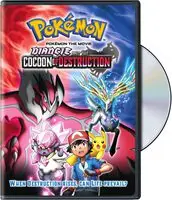 PokÃ©mon the Movie: Diancie and the Cocoon of Destruction Best Seller