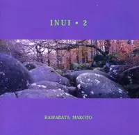 Final Sale Inui Vol. 2