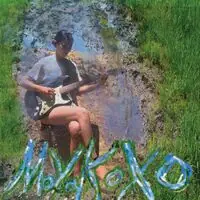 Xo Best Seller