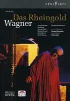 Wagner - Das Rheingold Hot Picks