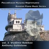 Shop Now Russian Piano Music Series Volume 2