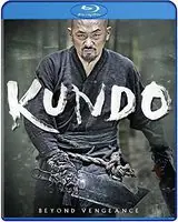 Kundo Best Price