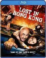 Price Drop Lost in Hong Kong