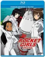 Luxury Rocket Girls