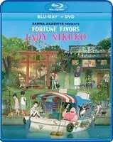 Fortune Favors Lady Nikuko (2pc) / (2pk) Secure Checkout