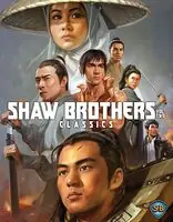 Shaw Brothers Classics 2 (12pc) / (Sub) Special Discount