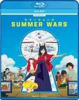 Low Price Summer Wars