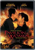 Special Discount Pavilion Of Women / (Mod)