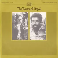 Gaines of Nepal / Various No Minimum Order