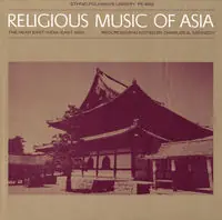 Latest Religious Music of Asia / Various