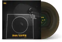 Best Price Ikigai Vol. 1 [Colored Vinyl] [Limited Edition]