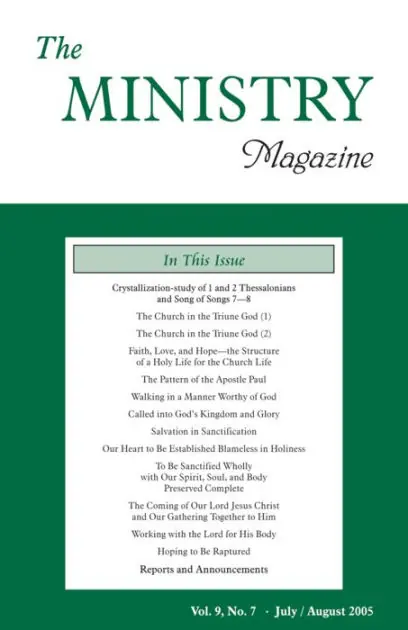 Limited Edition The Ministry, Vol. 09, No. 07: Crystallization-study of 1 and 2 Thessalonians and Song of Songs 7-8