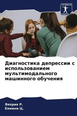 Диагностика депрессии с использованием м Direct From Manufacturer
