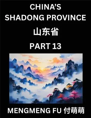 Discover China's Shandong Province (Part 13)- Self-learn Chinese Characters, Words, Phrases with Chinese Names, Surnames and Geography, Books for Kids, Young and Adults, HSK All Levels to Understand Chinese Geographical Organization Free Shipping
