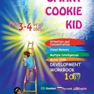 Limited Offer Smart Cookie Kid For 3-4 Year Olds Attention and Concentration Visual Memory Multiple Intelligences Motor Skills Book 1A Kazakh Russian English