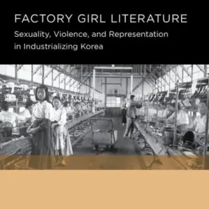Factory Girl Literature Limited Edition