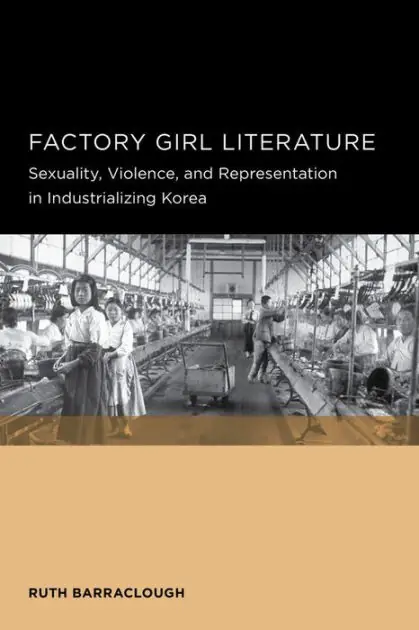 Factory Girl Literature Limited Edition