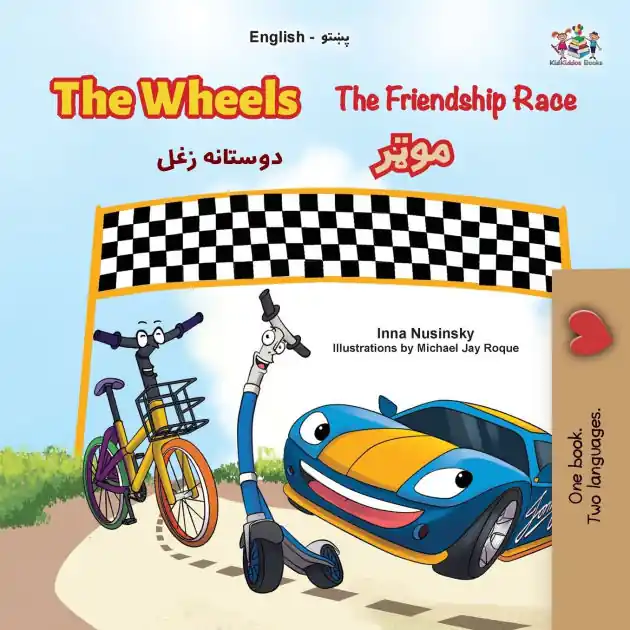 The Wheels- The Friendship Race (English Pashto Bilingual Children's Book) Limited Time