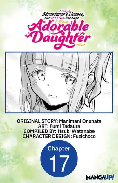 I Lost My Adventurer's License, but It's Fine Because I Have an Adorable Daughter Now #017 Super Sale