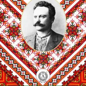 Must Have My tape with Oleksa. Masterpieces of Ukrainian literature