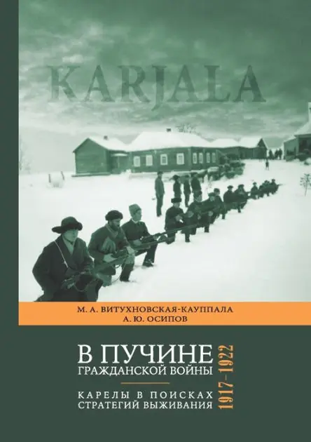 V puchine grazhdanskoi voiny: Karely v poiskah strategii vyzhivaniya. 1917-1922 Low Price