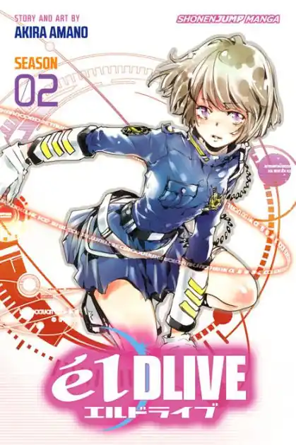Factory Price élDLIVE, Vol. 2