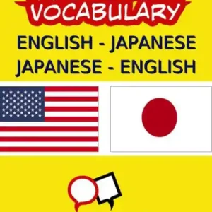 Trending 11000+ English - Japanese Japanese - English Vocabulary