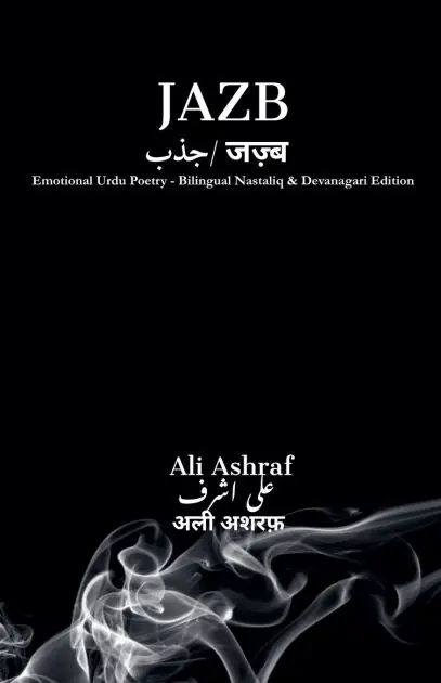 Jazb جذب जज़्ब: Emotional Urdu Poetry - Bilingual Nastaliq & Devanagari Edition Worldwide Shipping