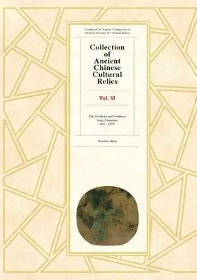 Collection of Ancient Chinese Cultural Relics, Volume 6 Bulk Order