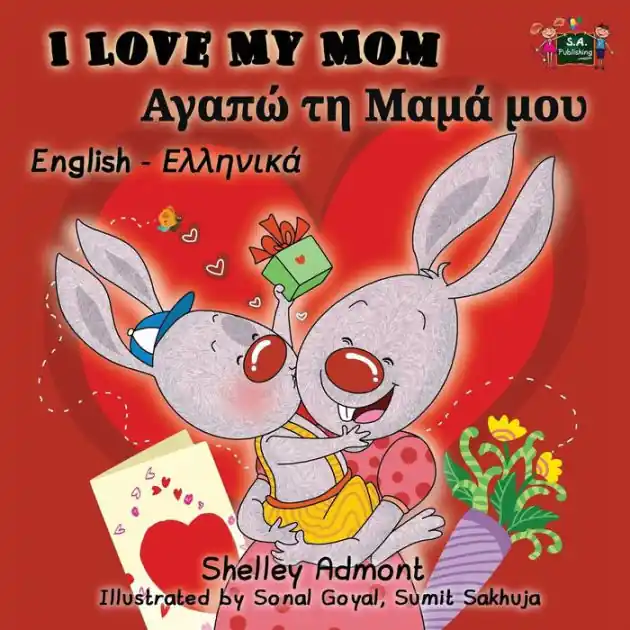 Free Returns I Love My Mom: English Greek Bilingual Edition