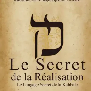 Le Secret de la Rï¿½alisation: Le Langage Secret de la Kabbale Super Sale