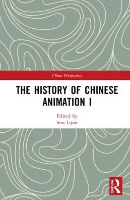 The History of Chinese Animation I Price Cut