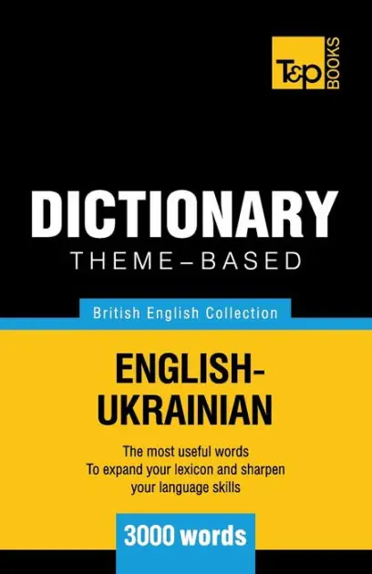 Limited Time Theme-based dictionary British English-Ukrainian - 3000 words
