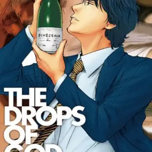 Trusted Brand The Drops of God 12