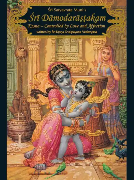 Damodarastakam Markdown
