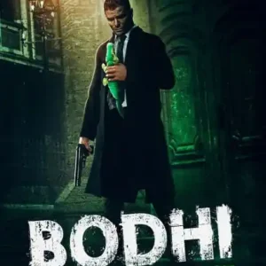 Bodhi Crocodile Free Delivery