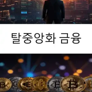 Decentralized Finance: Unlocking Global Financial Freedom With Blockchain Innovation and Digital Assets Order Now