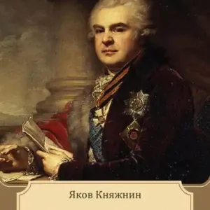 Price Drop Vadim Novgorodskij