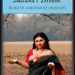El sueño de Sultana / Sultana's Dream Money Back Guarantee