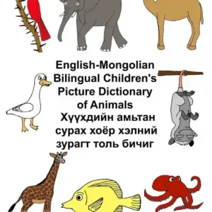 English-Mongolian Bilingual Children's Picture Dictionary of Animals Holiday Sale